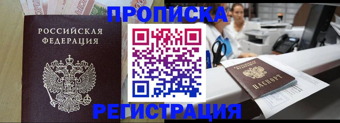 регистрация для школы в Еманжелинске